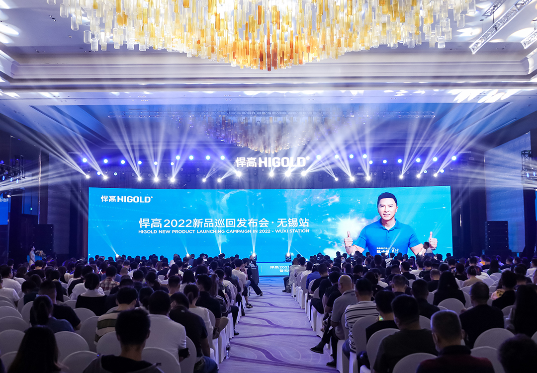 头条！qm球盟会·(中国)球盟会新品发布会无锡站，重新定义功能五金！