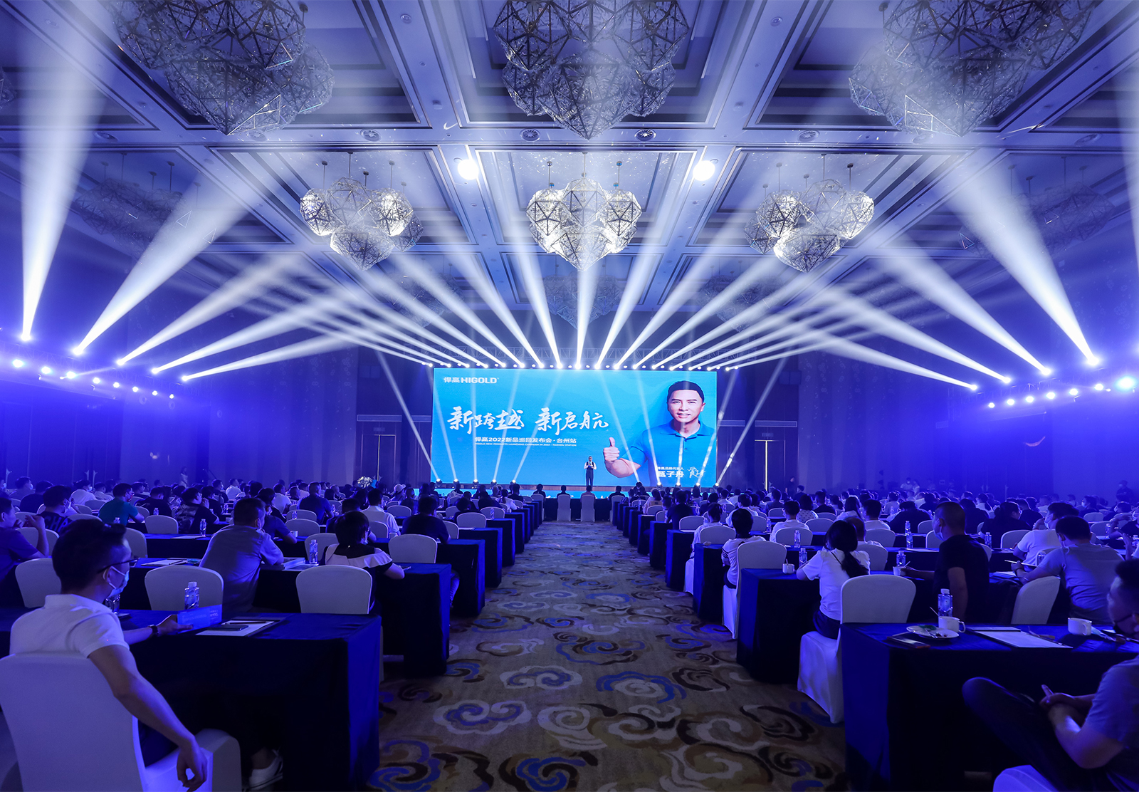 qm球盟会·(中国)球盟会2022新品巡回发布会·台州站，千客捧场燃爆家居圈