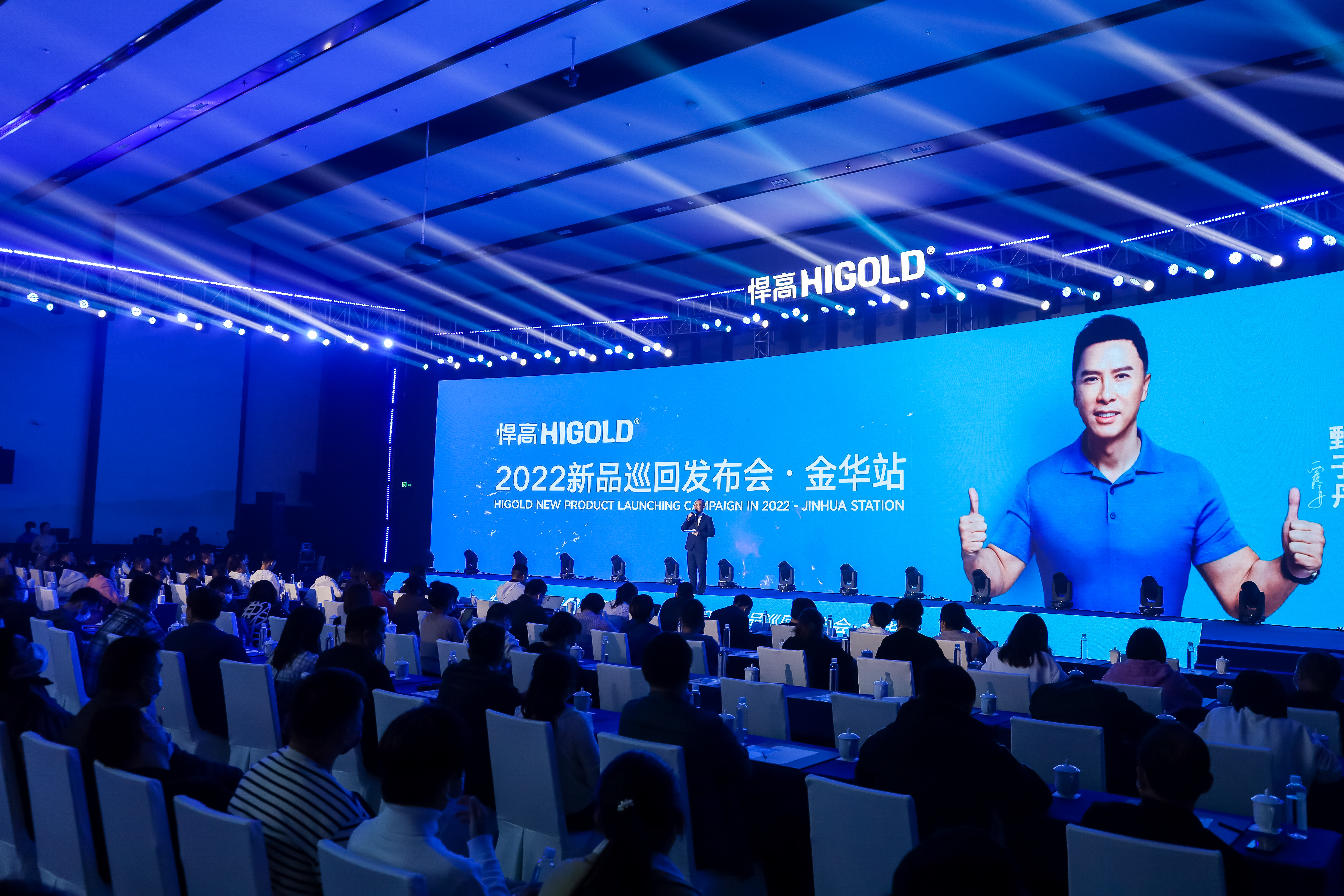 激流勇进，步履不停！qm球盟会·(中国)球盟会金华发布会将赋能进行到底！