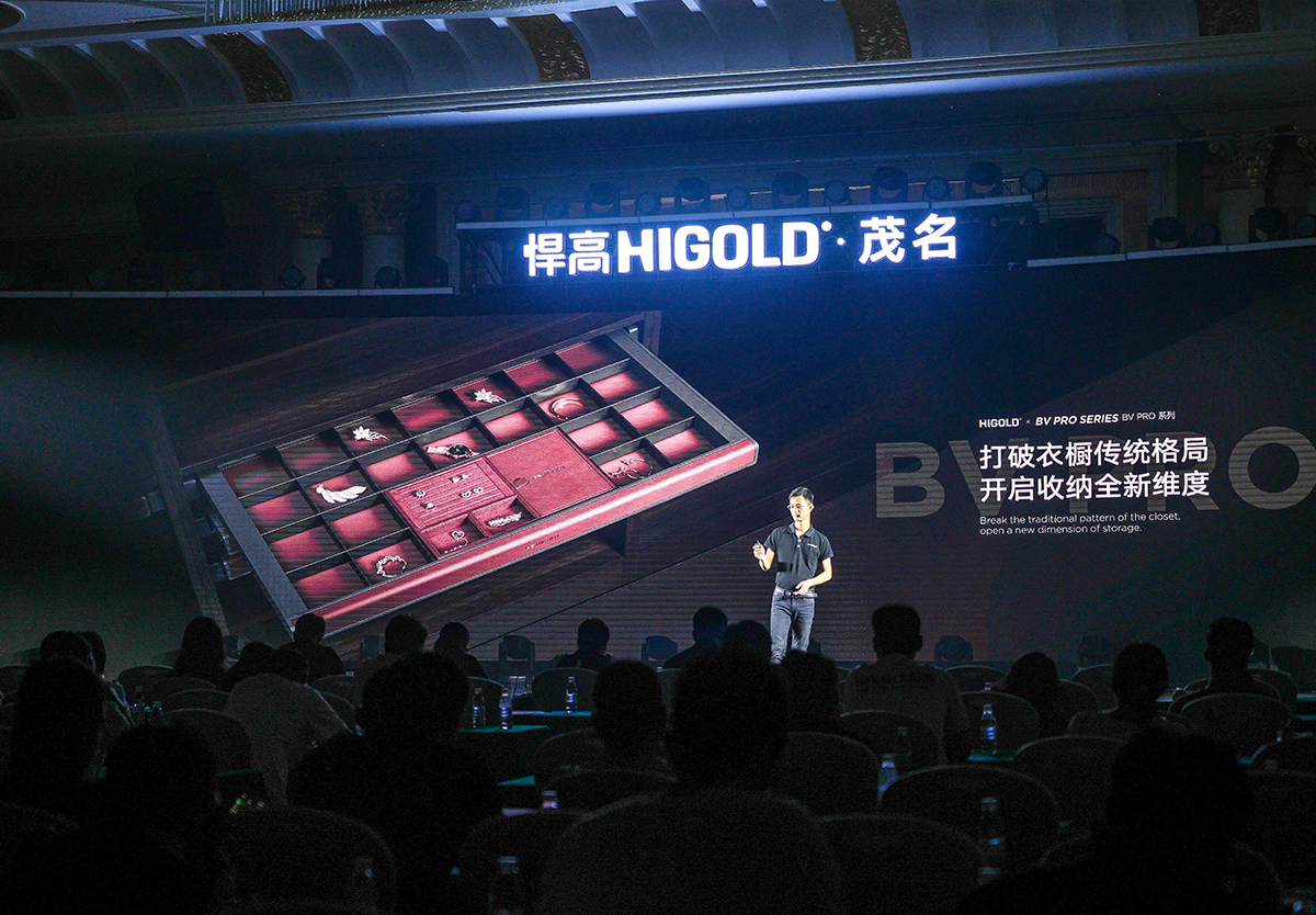 首发 · qm球盟会·(中国)球盟会新品发布会茂名站 | 云山鉴海，共襄开业盛典
