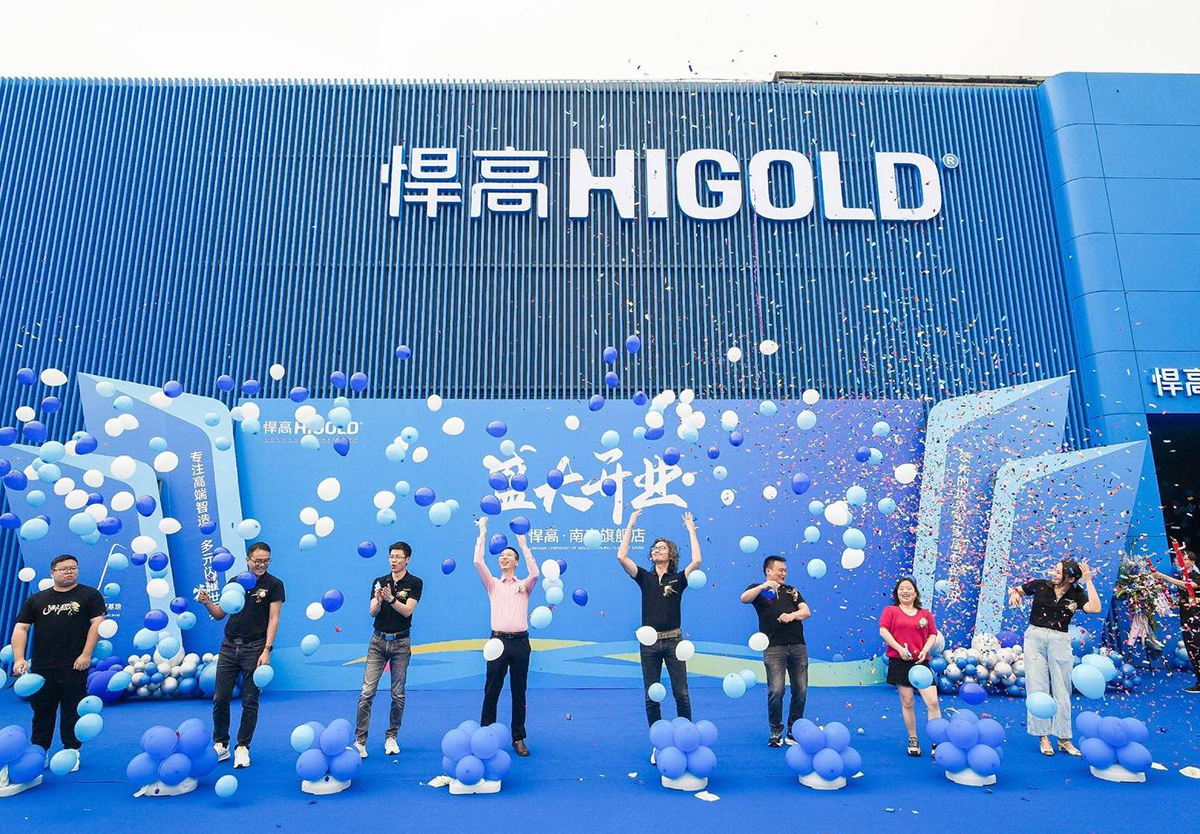 1000㎡qm球盟会·(中国)球盟会南京旗舰店开业 ，暨全球新品发布会南京站隆重举行