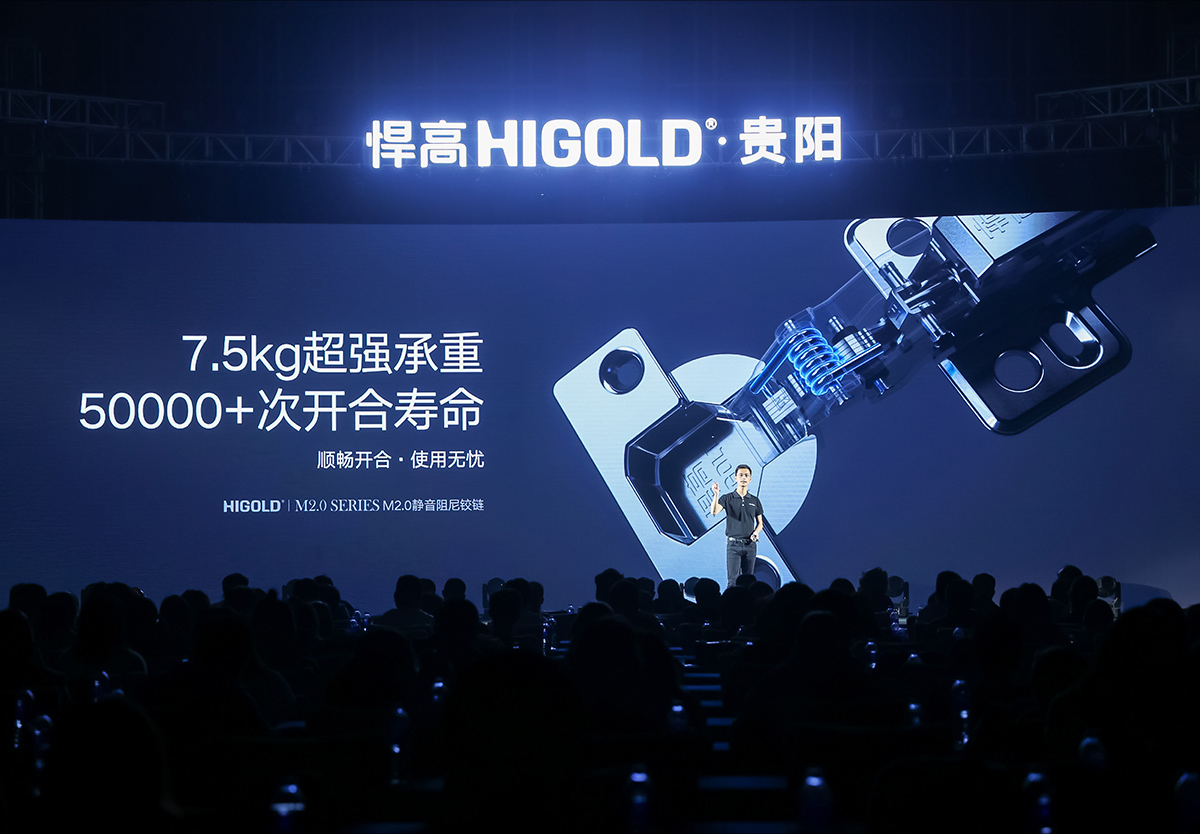 qm球盟会·(中国)球盟会全球新品发布会贵阳站，暨贵阳旗舰店盛大开业