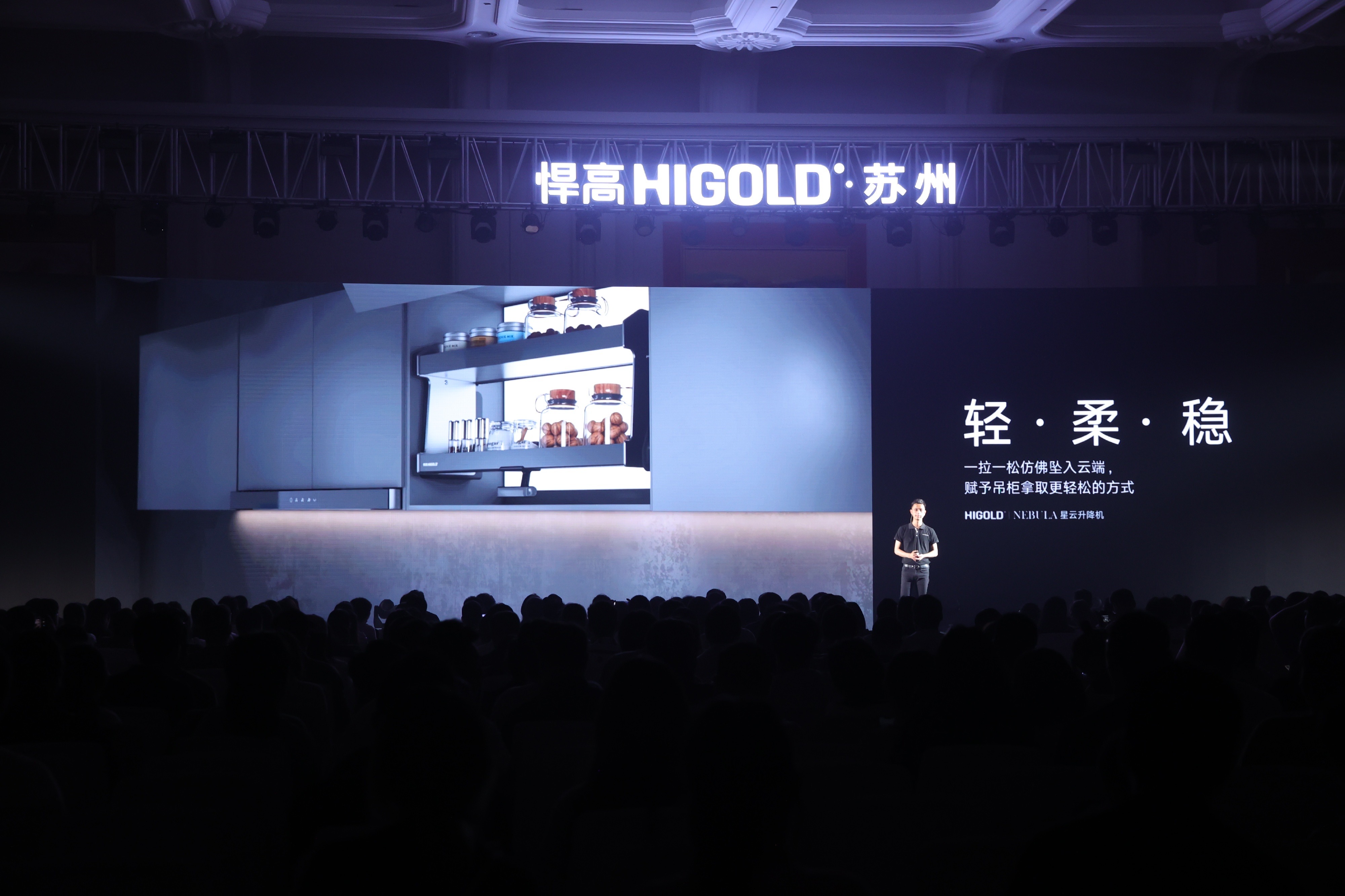 qm球盟会·(中国)球盟会全球新品发布会苏州站，暨旗舰店开业，见证长期主义的力量！