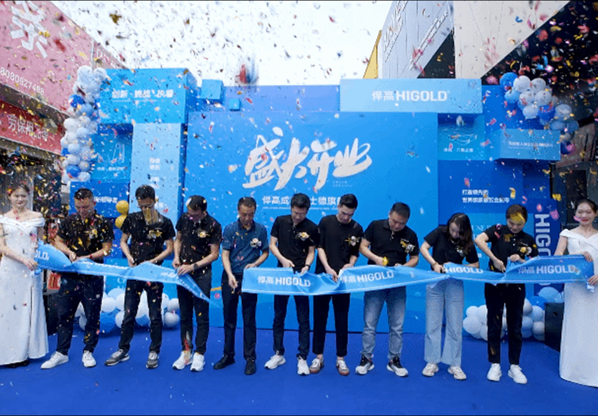 连绵不断！qm球盟会·(中国)球盟会全球新品发布会今日登陆成都，暨旗舰店荣耀开业