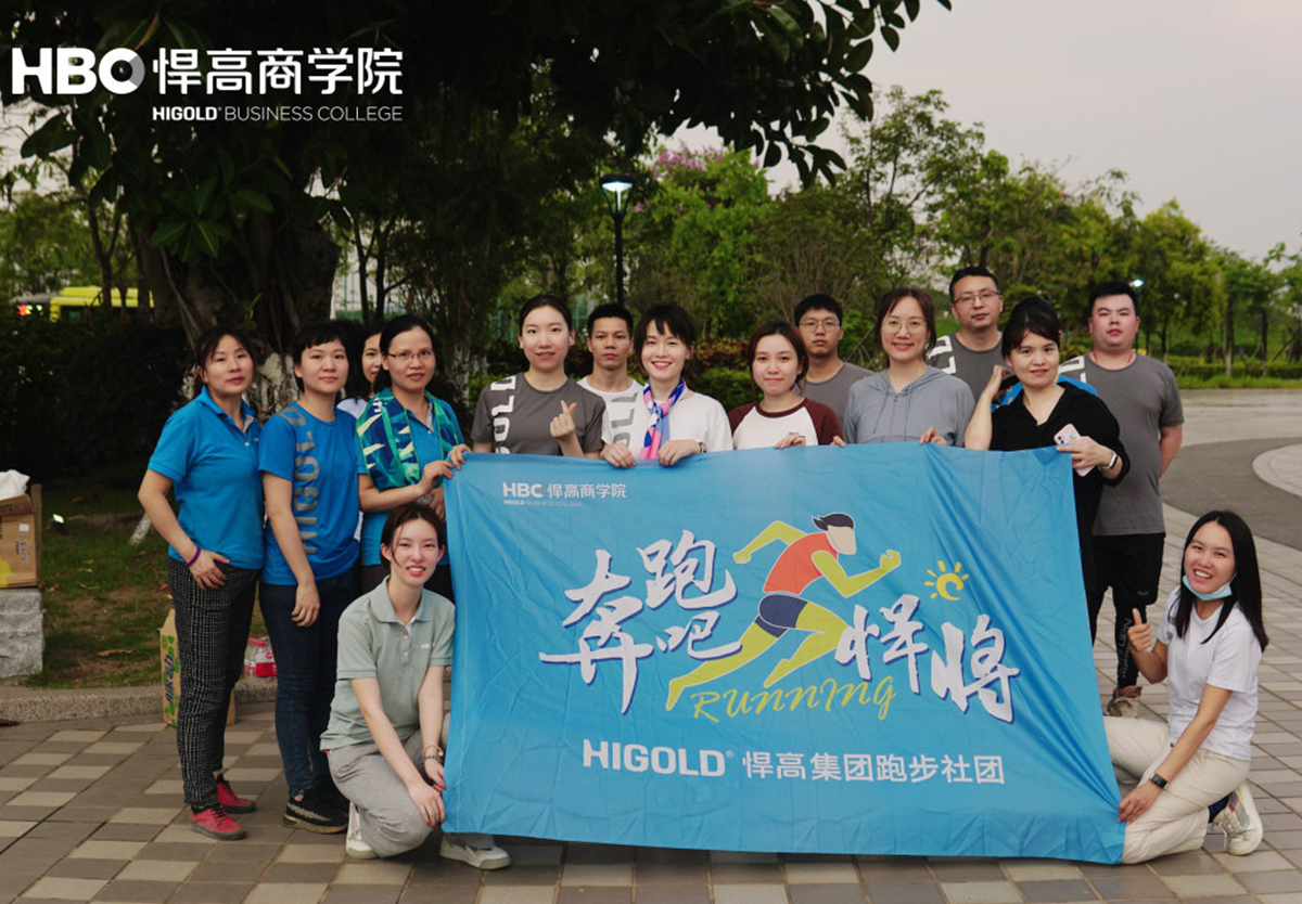 魅力社团，活力qm球盟会·(中国)球盟会|5月qm球盟会·(中国)球盟会集团兴趣社团最新播报