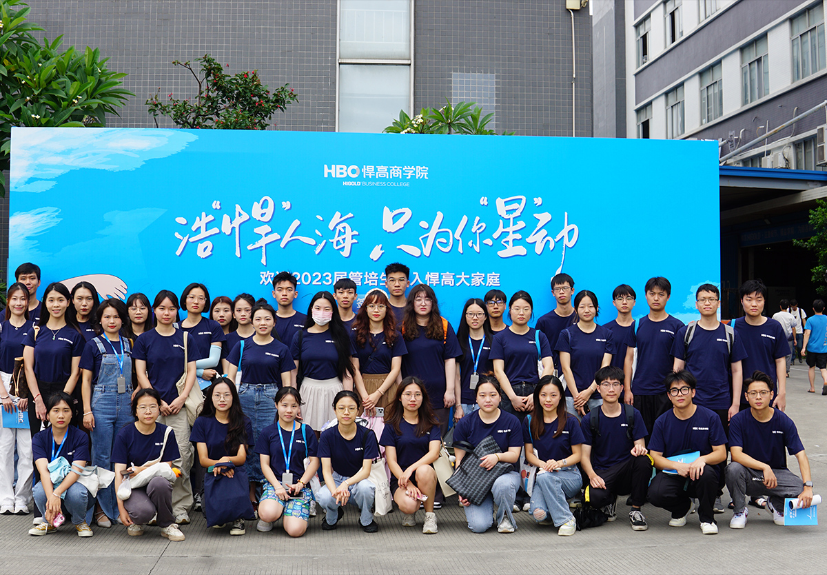 后浪来袭，精英汇聚|2023届未来之星来啦！