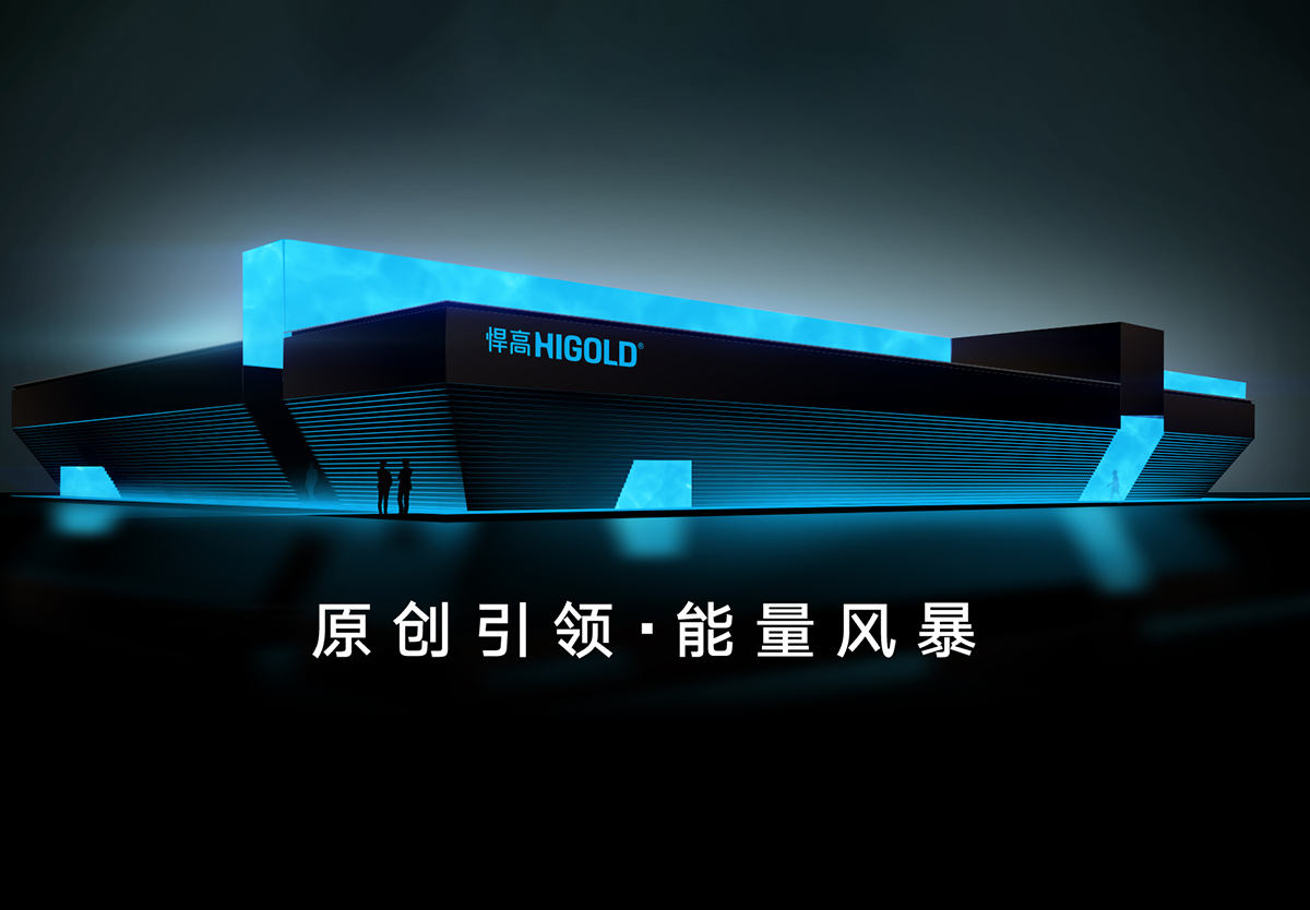 中国有史以来至大的原创家居五金能量馆，诞生！