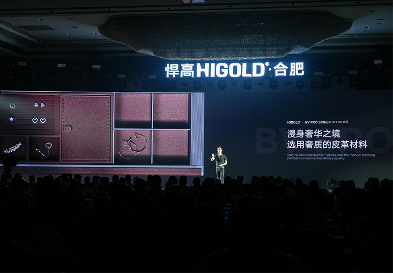 荣耀聚首，共赴盛会！qm球盟会·(中国)球盟会新品发布会合肥站澎湃启幕