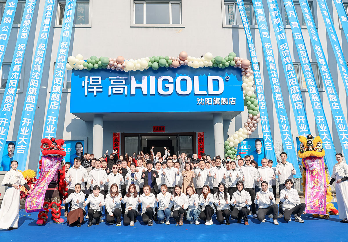 qm球盟会·(中国)球盟会新品发布会沈阳站隆重举行，暨沈阳旗舰店升级开业！