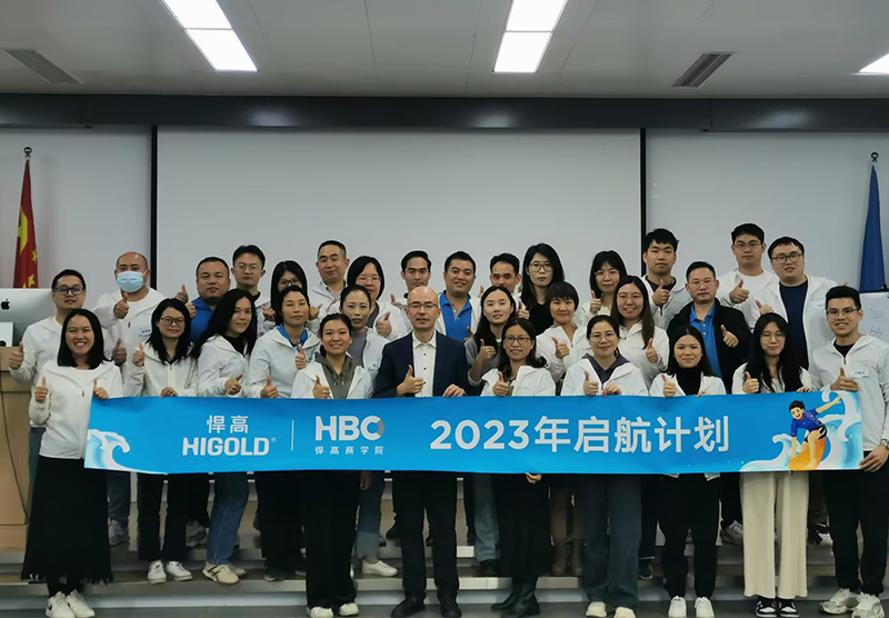 MTP管理人才训练课程，启发管理潜能