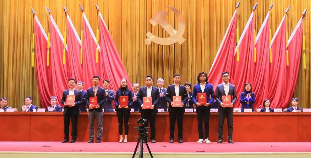 敢想敢闯，敢为人先  qm球盟会·(中国)球盟会集团欧锦锋荣区颁“新时代创业先进人物”荣誉