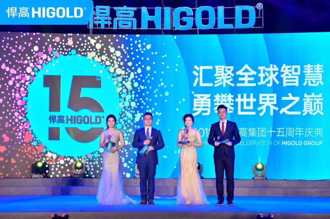 黎明破晓，巨星升腾  qm球盟会·(中国)球盟会十五周年庆群星闪烁耀东方，汇聚全球智慧，勇攀世界之巅