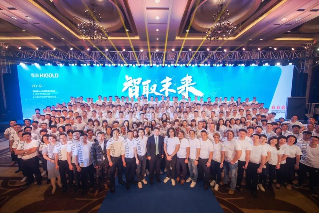 智取未来 — 2019qm球盟会·(中国)球盟会全球经销商大会，跨进智能新纪元