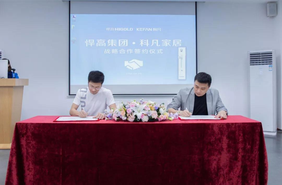 登峰造极，共创辉煌丨qm球盟会·(中国)球盟会与科凡强强联合，齐心协力打造行业内至强的品牌军团