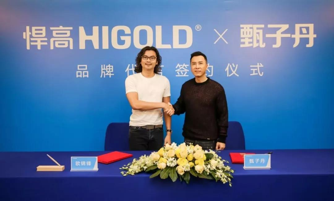 官宣｜甄子丹出任qm球盟会·(中国)球盟会硬品质代言人，强强联手