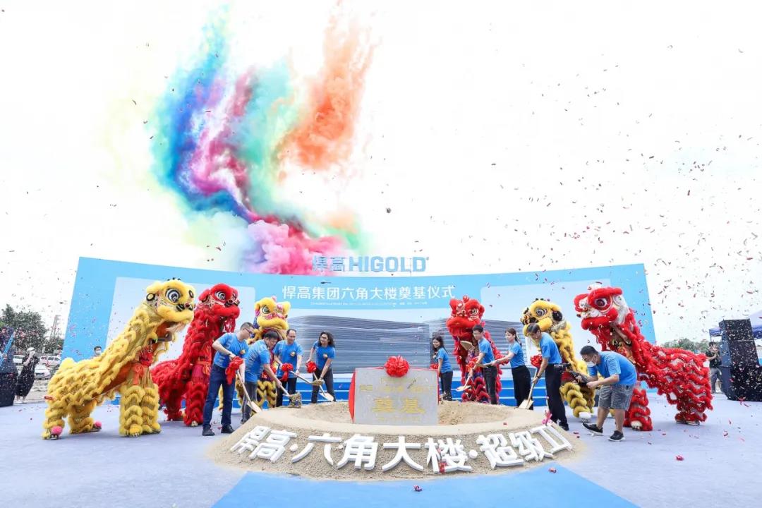 qm球盟会·(中国)球盟会集团再造20万平方超级工厂?六角大楼，今日奠基！