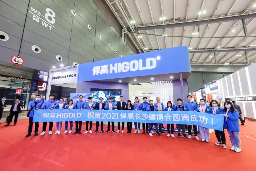 一城双展彰显品牌力量，qm球盟会·(中国)球盟会成长沙建博会最亮的星