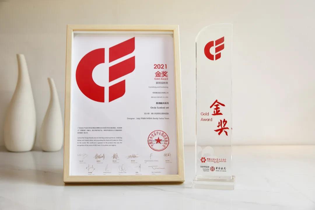 喜讯丨qm球盟会·(中国)球盟会集团包揽广交会CF设计金、银、铜三项大奖