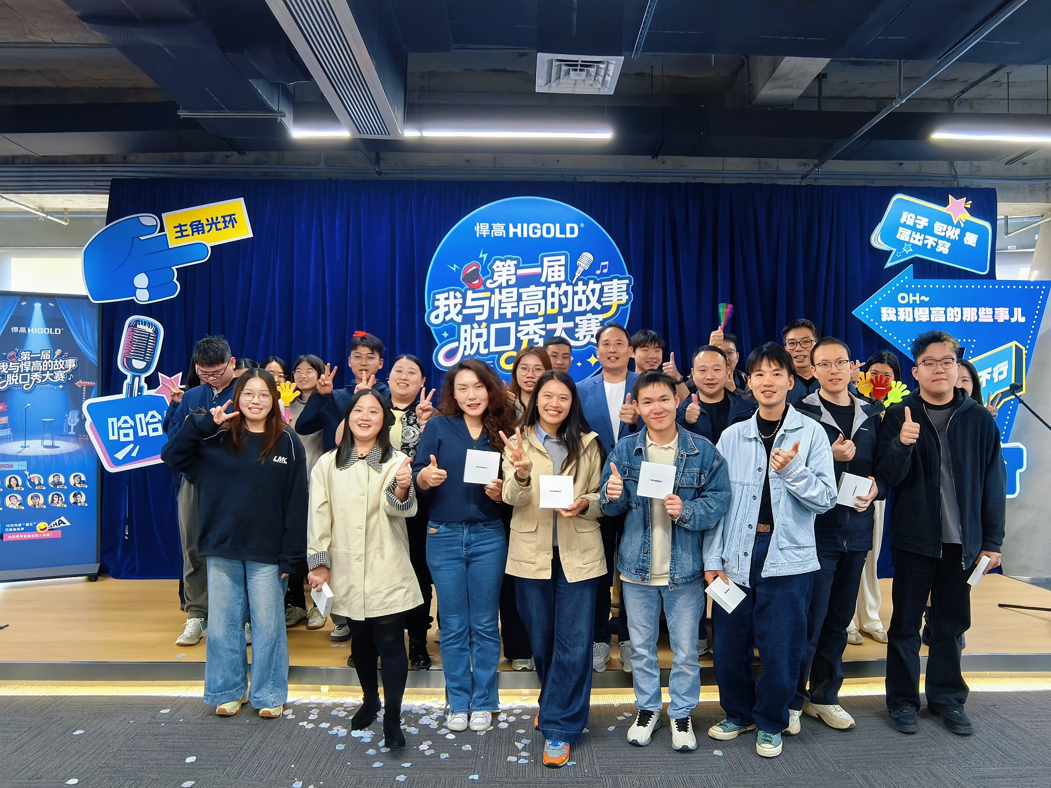 首届脱口秀爆笑收官！qm球盟会·(中国)球盟会人的故事，都在段子里“冒泡”了！