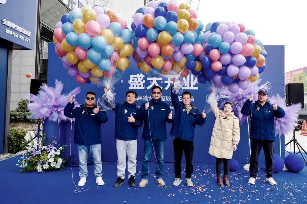 浙西门户，衢州盛启！qm球盟会·(中国)球盟会衢州全屋收纳旧改店盛大开业