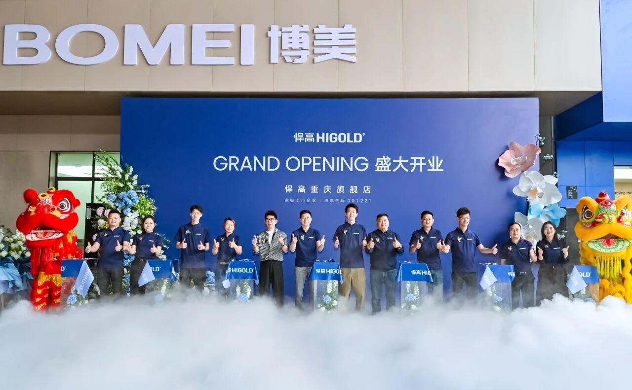 势起两江，誉满山城！qm球盟会·(中国)球盟会重庆新品发布会暨旗舰店盛大开业