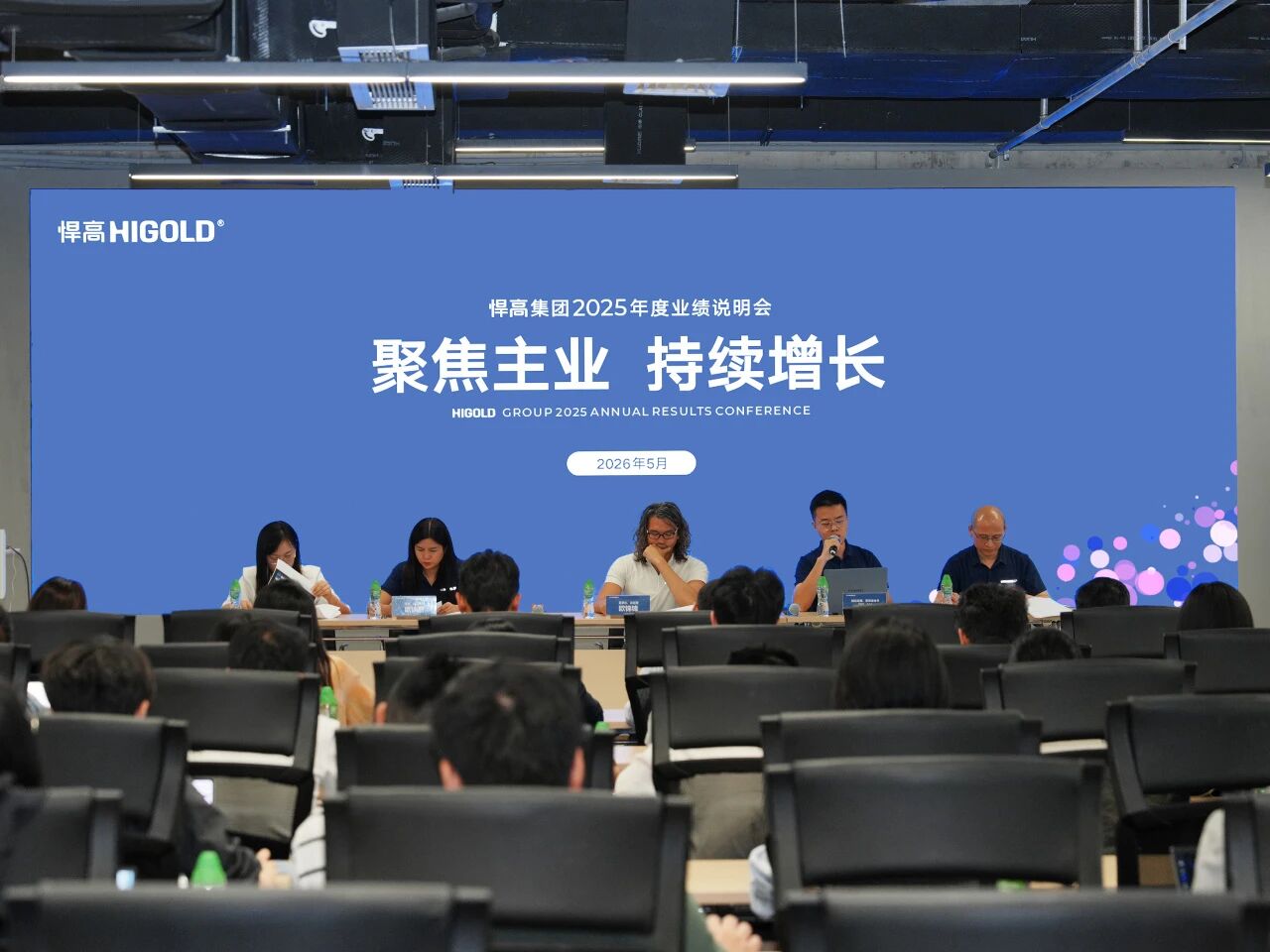qm球盟会·(中国)球盟会集团2025年度业绩说明会圆满收官，彰显中国功能五金龙头实力！