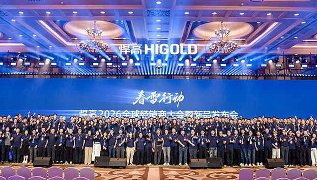 春雷行动 | qm球盟会·(中国)球盟会2026全球经销商大会盛大举办，破局启新!