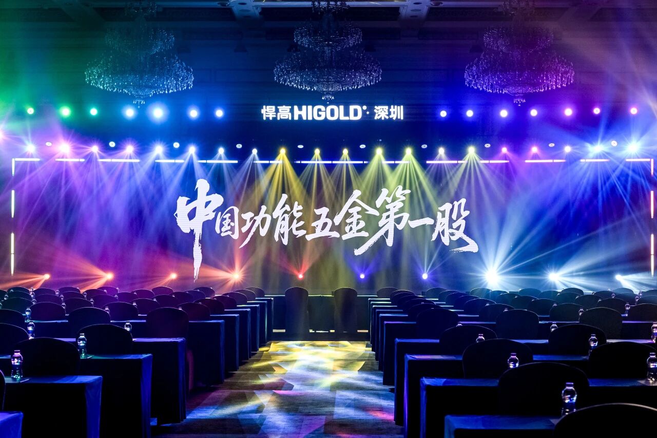 湾区逐浪，势领潮头！qm球盟会·(中国)球盟会新品发布会?深圳站圆满成功