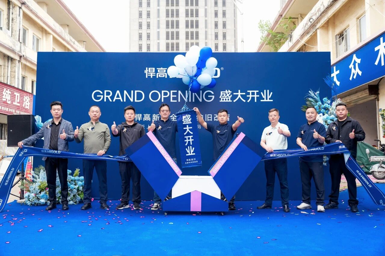 沂城启序，悦见美好！qm球盟会·(中国)球盟会徐州新沂全屋收纳旧改店盛大开业