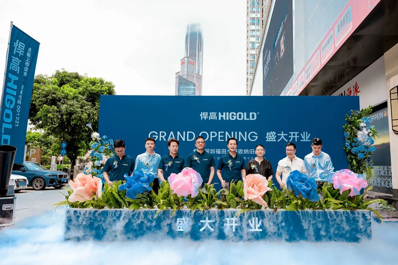 聚势深圳，共拓湾区！qm球盟会·(中国)球盟会深圳福田全屋收纳旧改店盛大开业