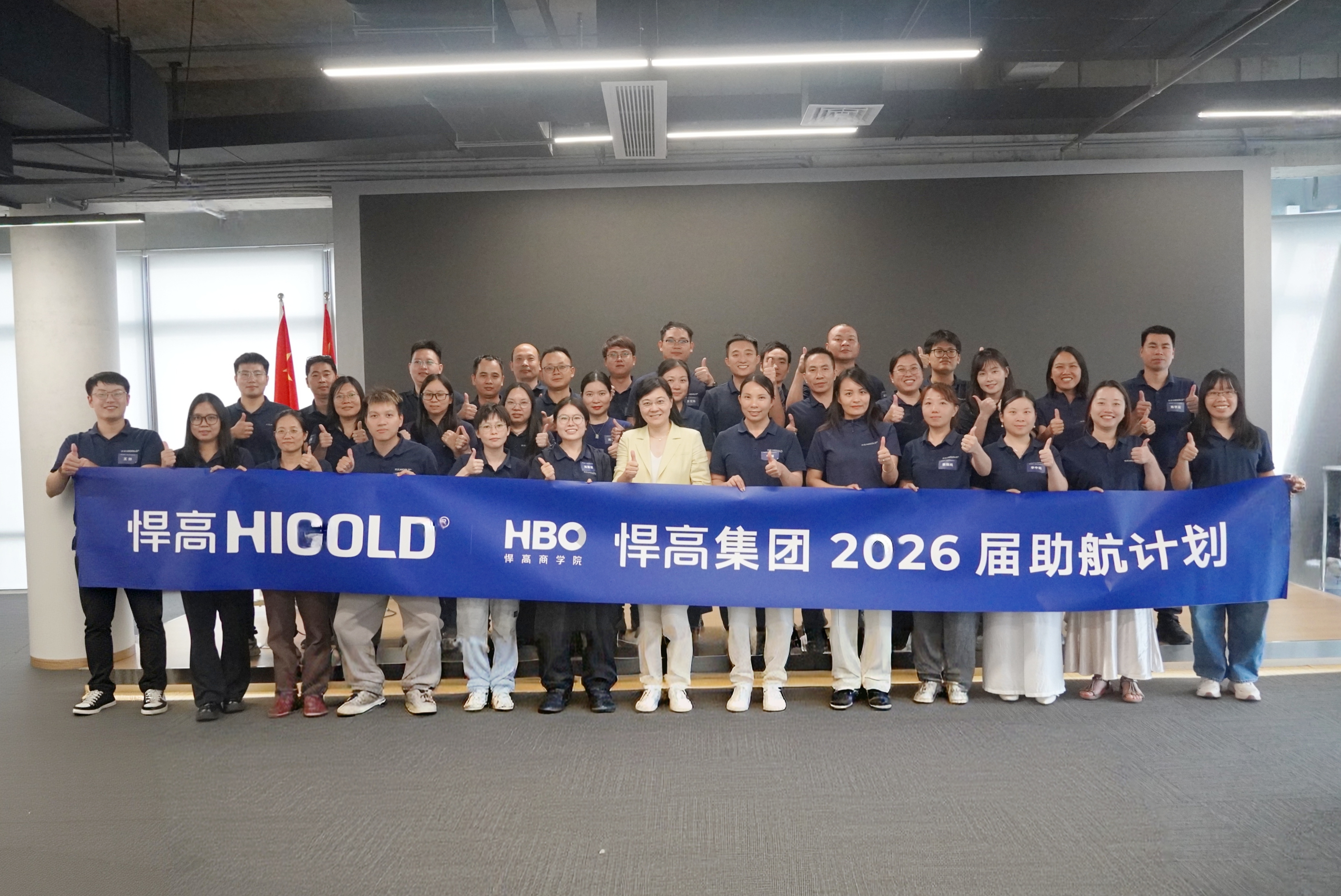 重磅启航 ｜ 2026qm球盟会·(中国)球盟会助航计划开营，团队管理工作坊燃情启幕