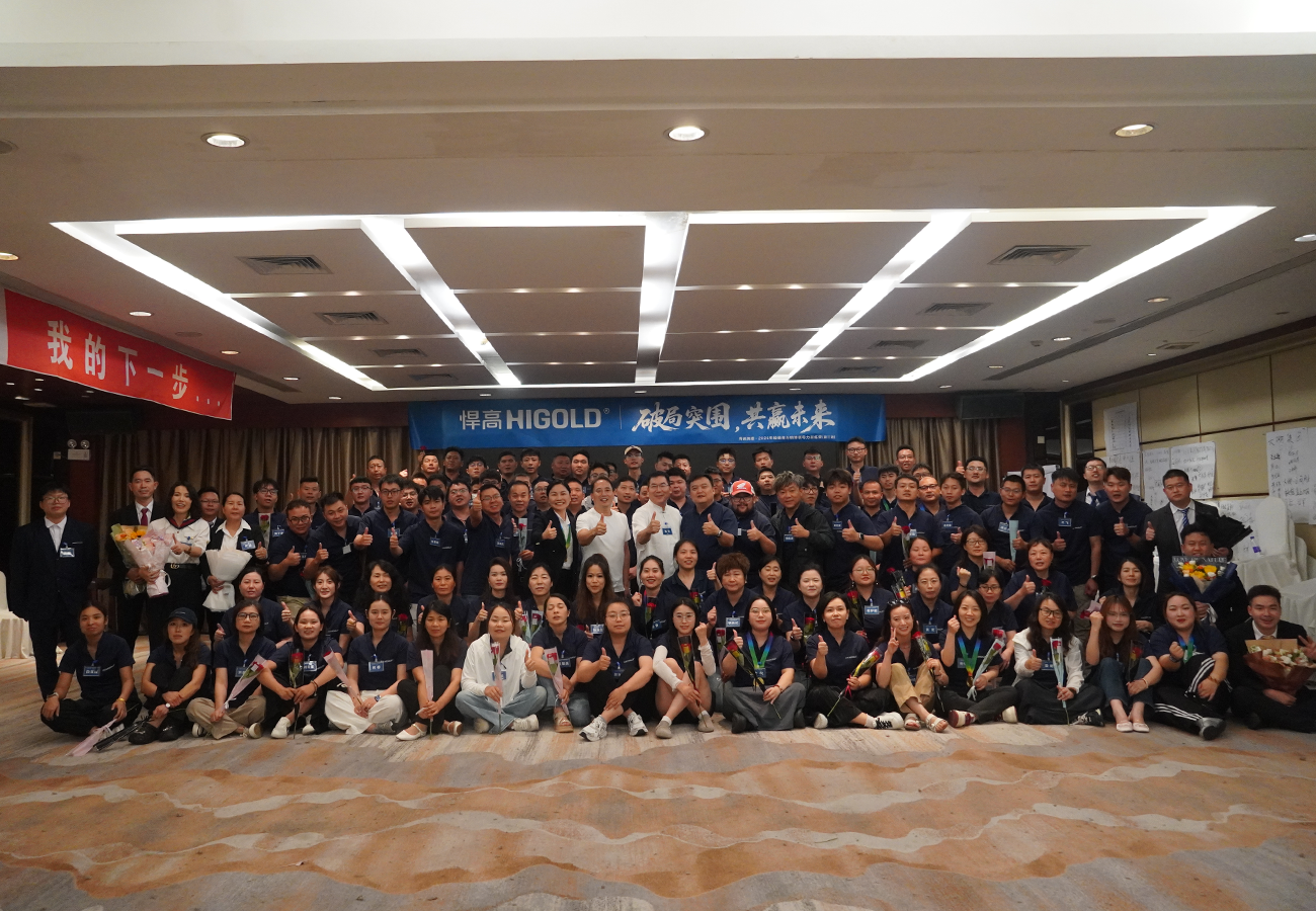 破局突围，共赢未来｜qm球盟会·(中国)球盟会经销商与销售领导力培训营第三批圆满落幕