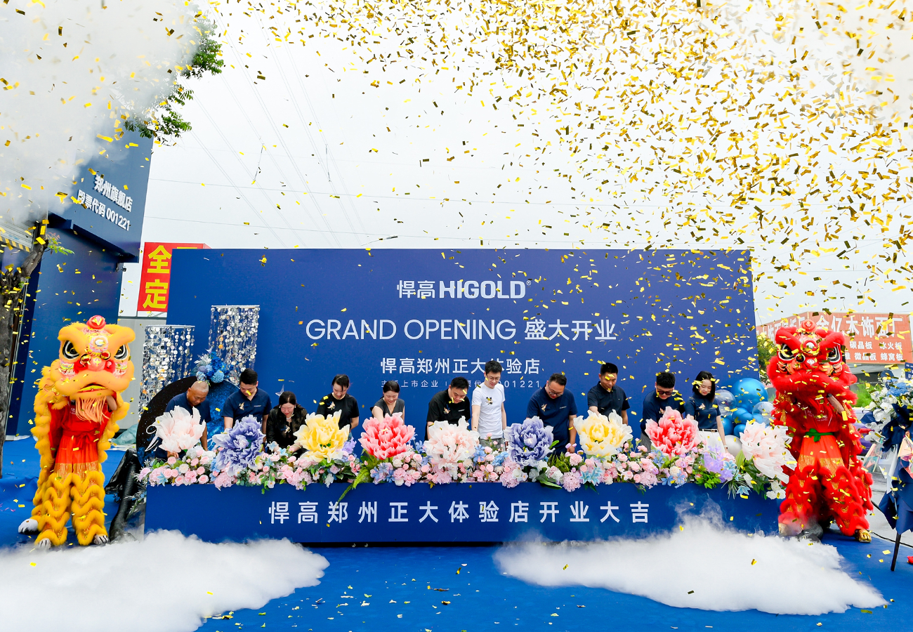 qm球盟会·(中国)球盟会新品全球发布会·郑州站｜五金威名，誉满中原！【巡回第91城】