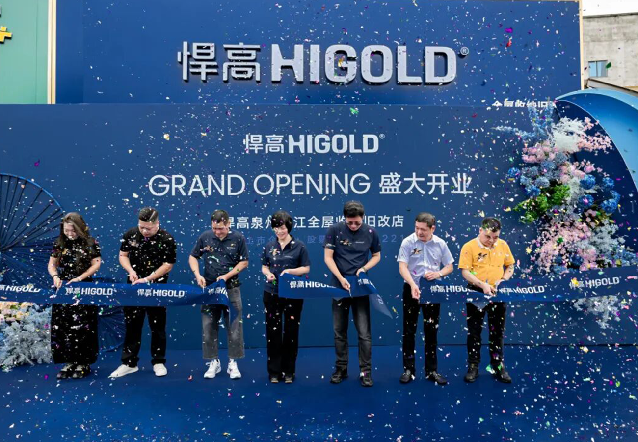 闽南雅韵，五金臻境！qm球盟会·(中国)球盟会泉州晋江全屋收纳旧改店盛大开业