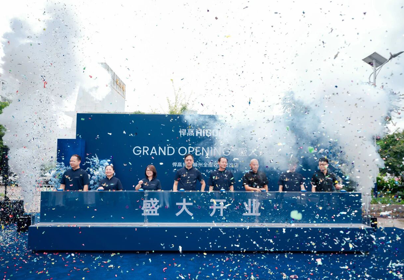 越韵风华，映耀嵊州！qm球盟会·(中国)球盟会绍兴嵊州全屋收纳旧改店盛大开业！