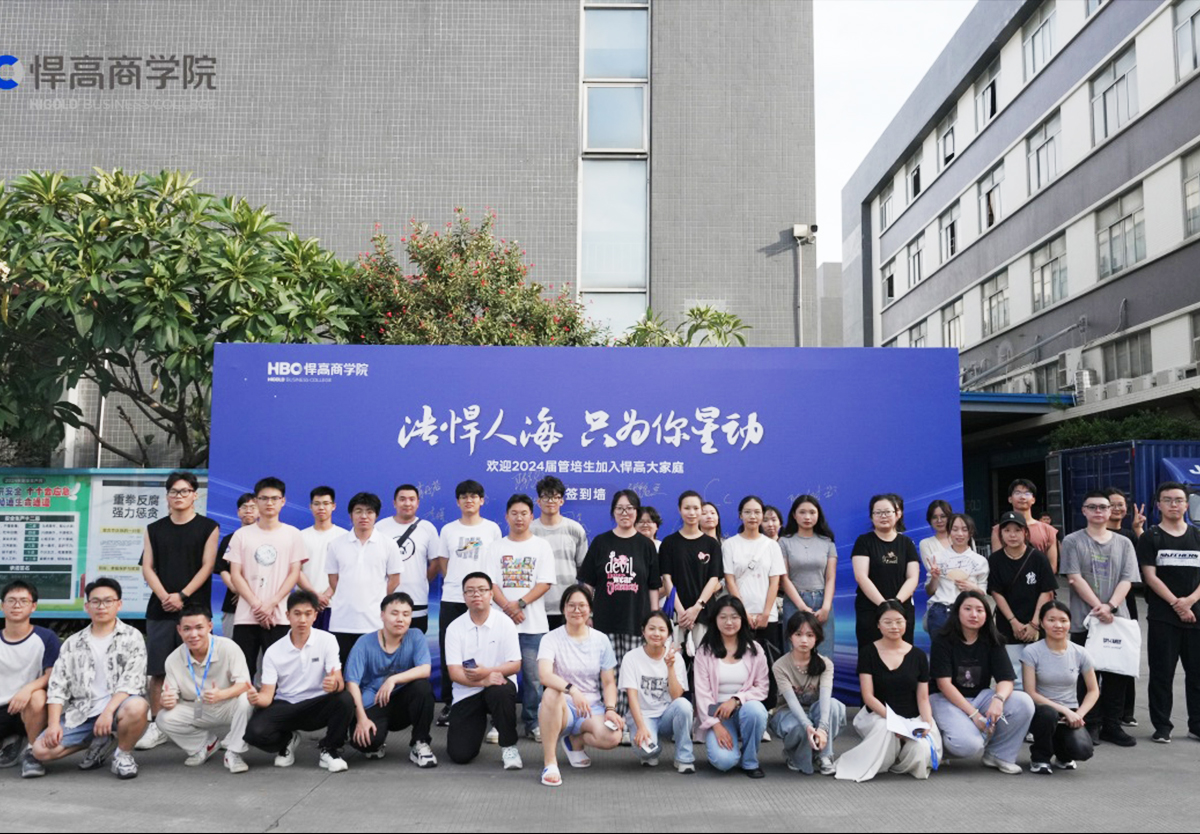 盛夏凝才，繁茂生长|24届“未来之星”集训开营啦