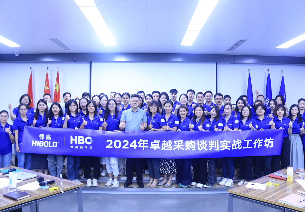 谈判实战化研学之旅，正式开启！
