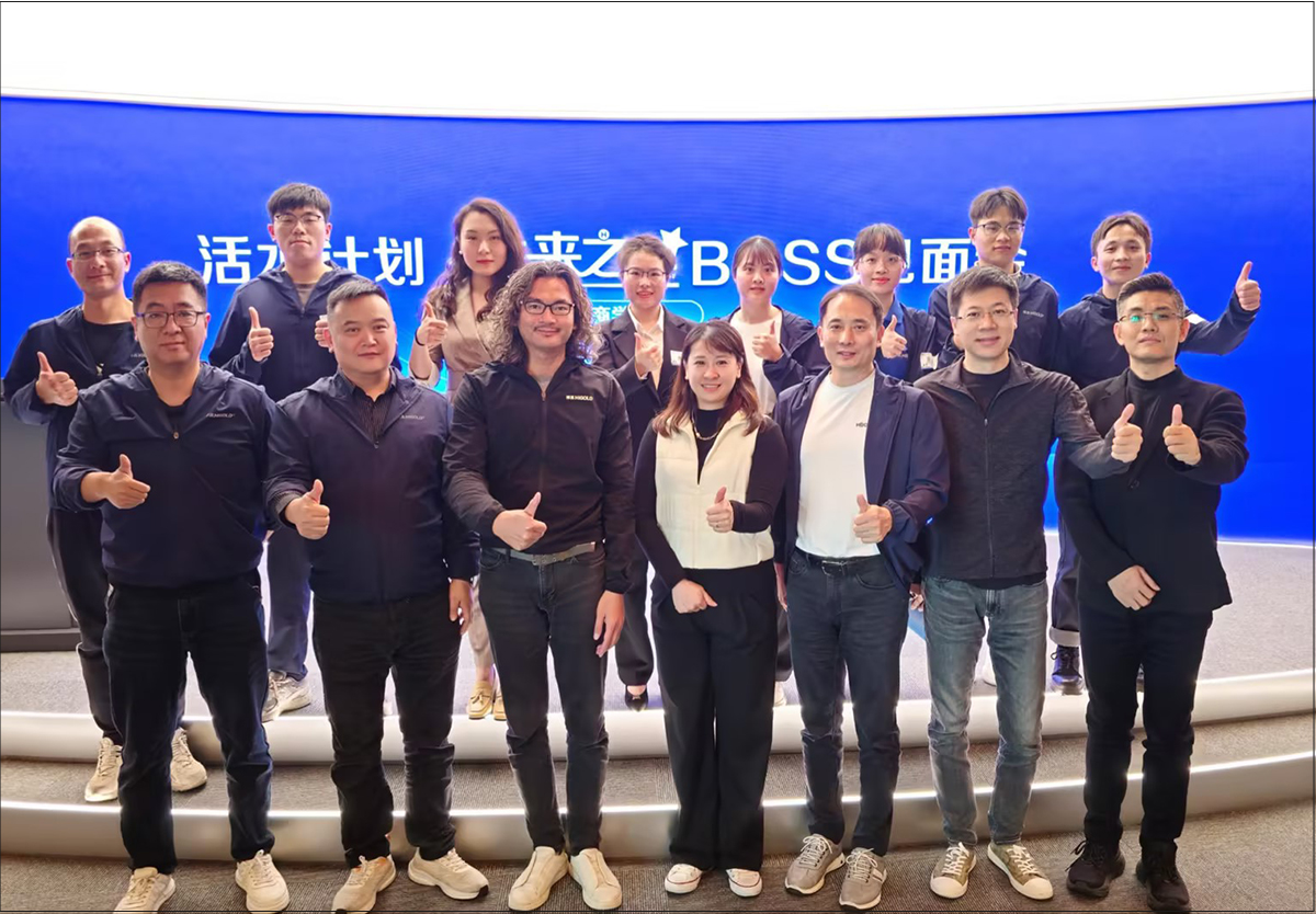 敢挑战，展锋芒│第二届BOSS见面会圆满结束！