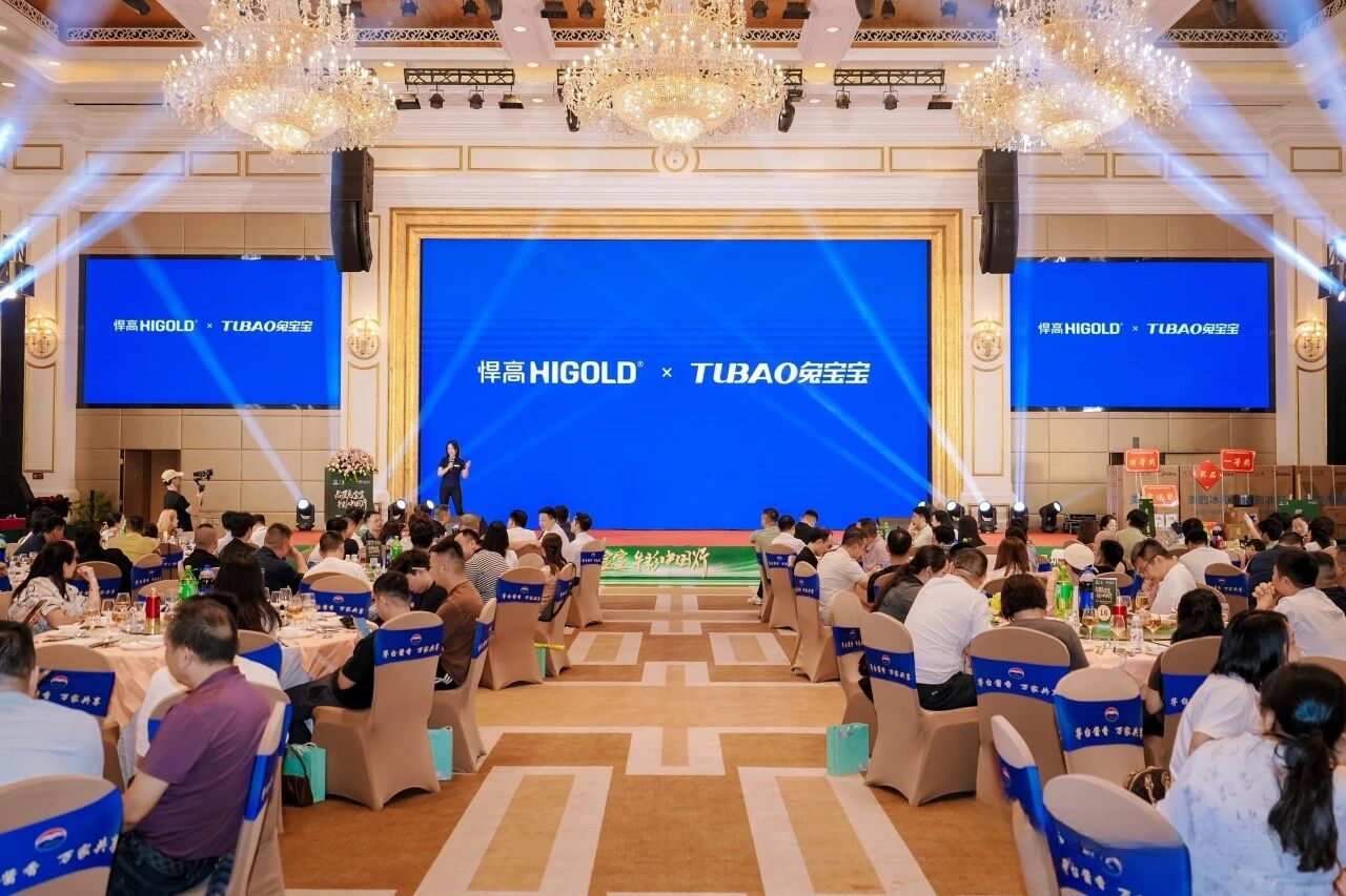 双强联袂，价值共赢！qm球盟会·(中国)球盟会亮相战略合作伙伴兔宝宝新品推介会