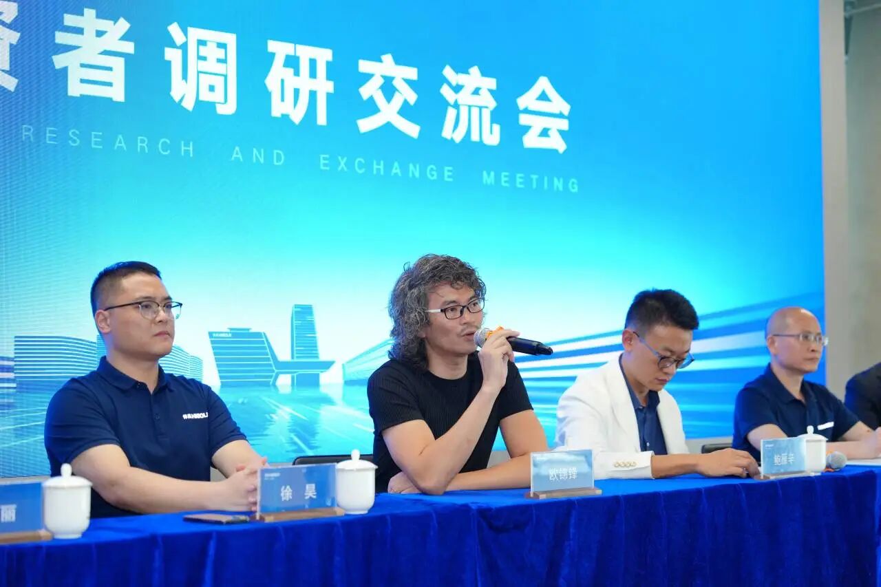 近百家知名投研机构齐聚qm球盟会·(中国)球盟会，首届投资者调研交流会成功举办
