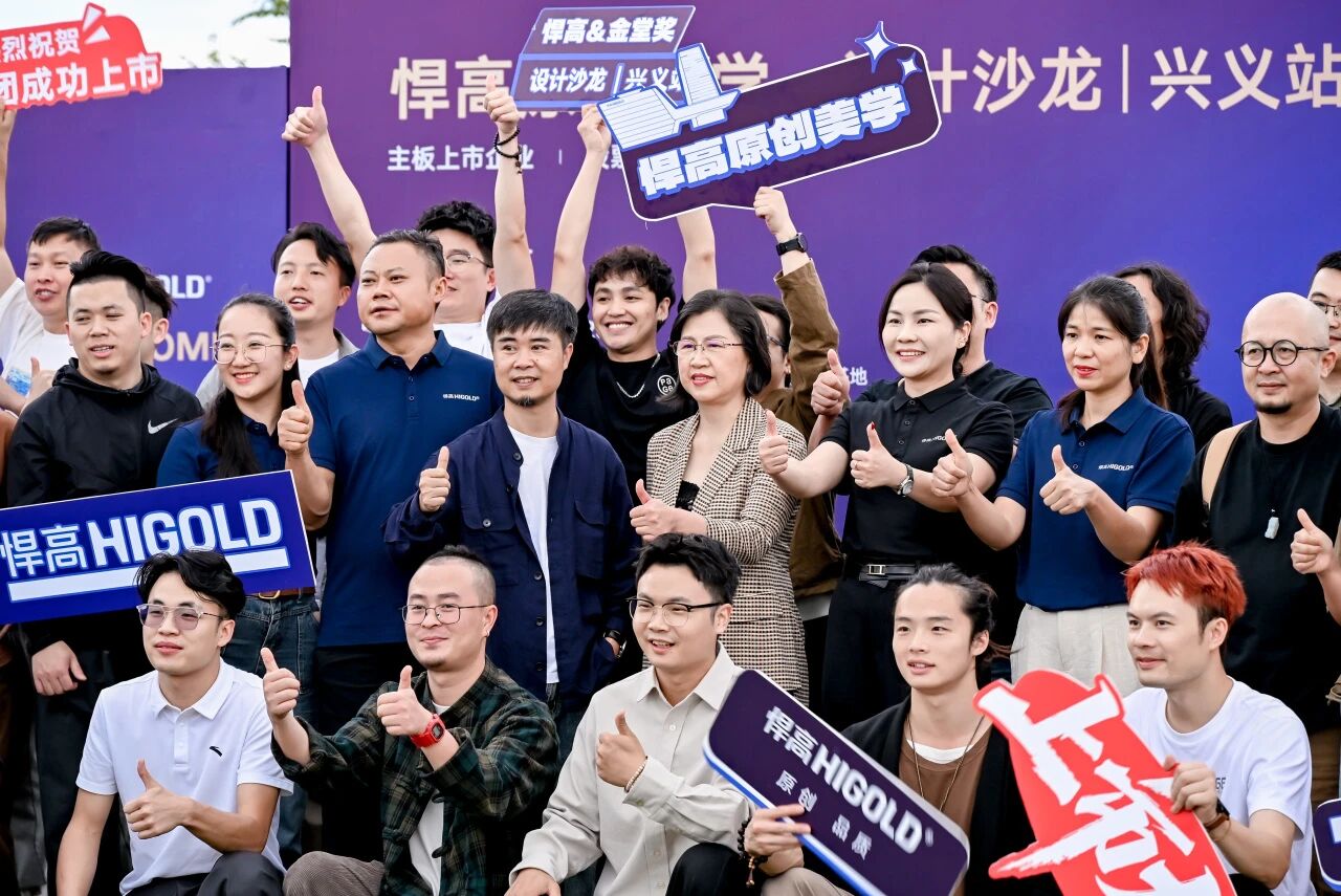 峰林映厨卫?，原创入兴义！qm球盟会·(中国)球盟会兴义厨卫原创馆盛大启幕
