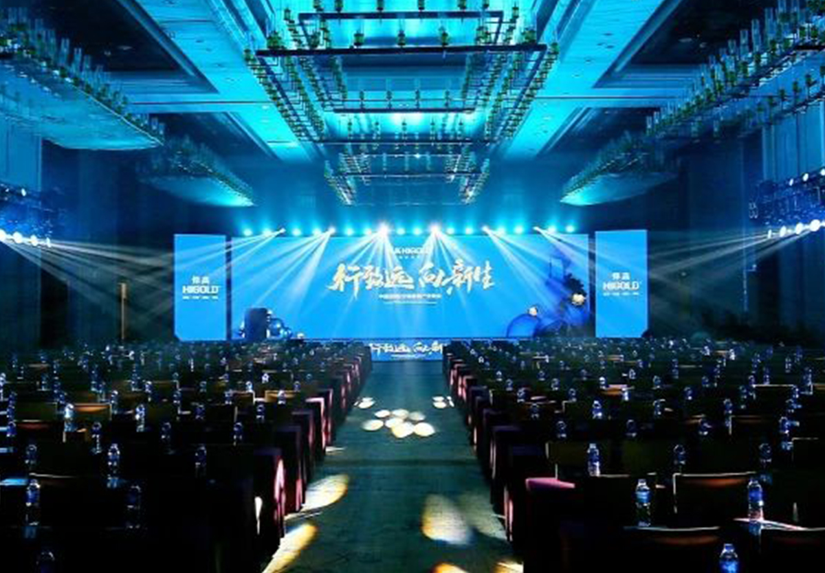 行致远，向新生，qm球盟会·(中国)球盟会独家冠名，中国（西部）定制家居产业峰会荣耀盛启！