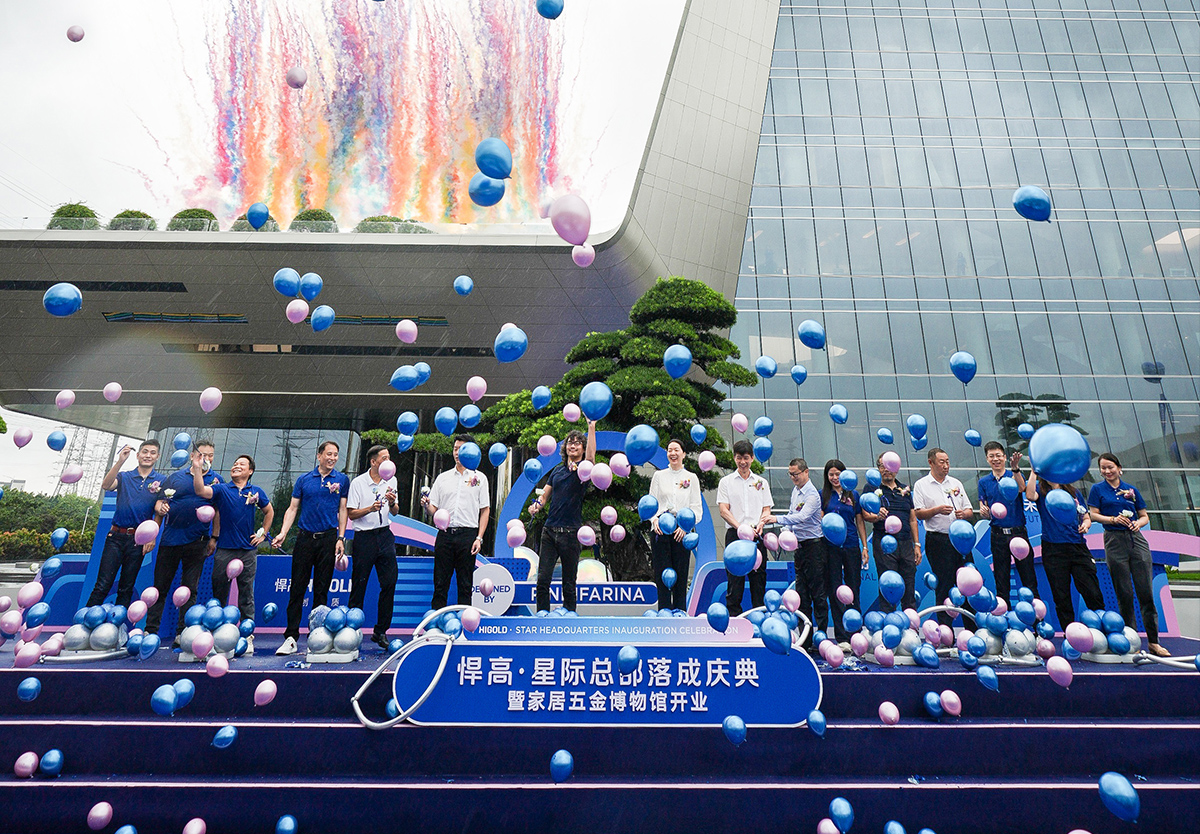 原创地标，闪耀全球！qm球盟会·(中国)球盟会星际总部隆重启幕，暨家居五金博物馆盛大开业！