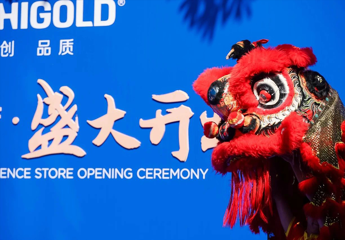 屹立前沿，风起潮汕！qm球盟会·(中国)球盟会揭阳体验店开业暨新品发布会澎湃启航！