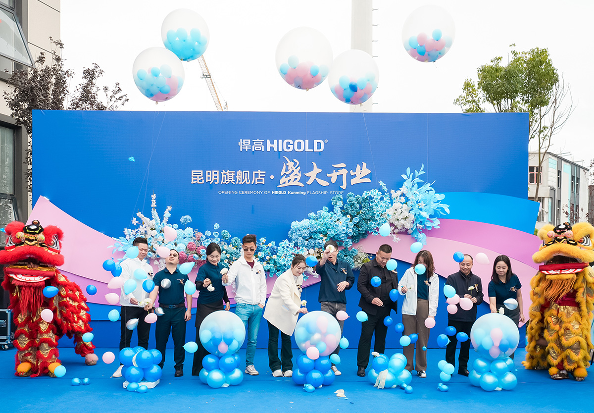 彩云之南，扬帆迎新！qm球盟会·(中国)球盟会昆明辉亿旗舰店开业暨新品发布会恢弘绽放！