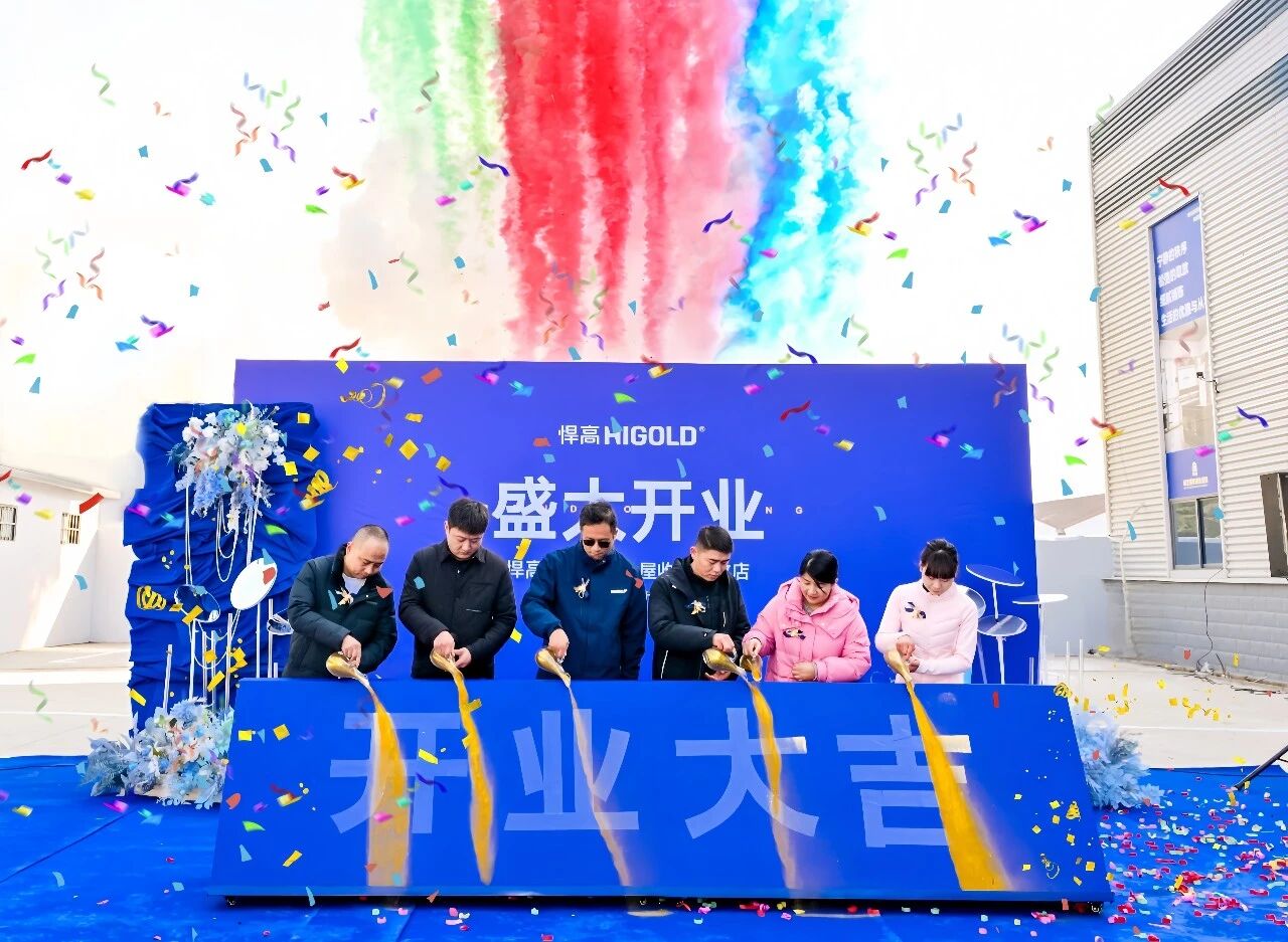 中原沃土，版图再拓！qm球盟会·(中国)球盟会河南许昌全屋收纳旧改店盛大开业